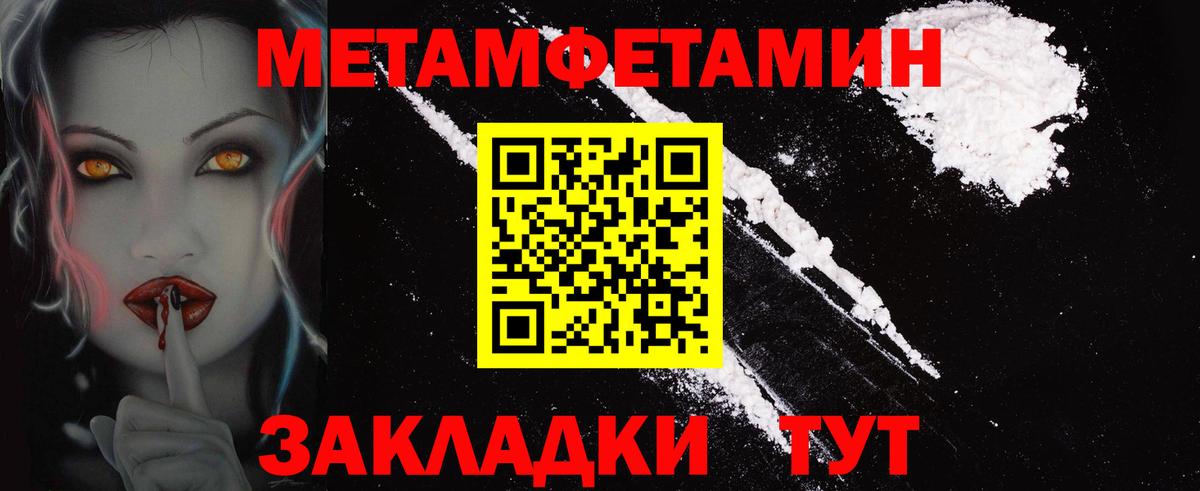 Унеча  АМФ 98%  Амфетамин  Вход с VPN 