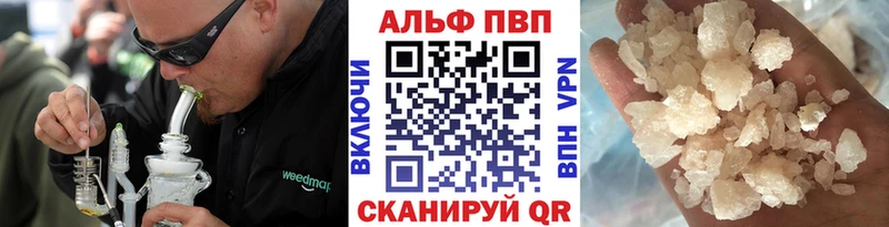 А ПВП мука Унеча
