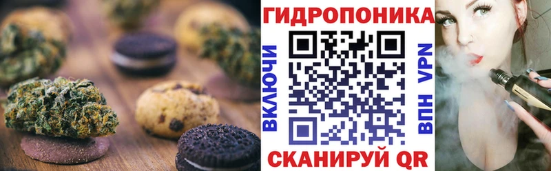 как найти наркотики Унеча Cannafood конопля