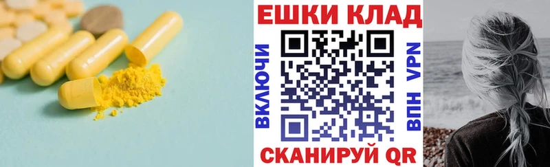 Экстази таблы  Унеча 