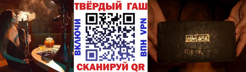 Гашиш 40% ТГК  Унеча 