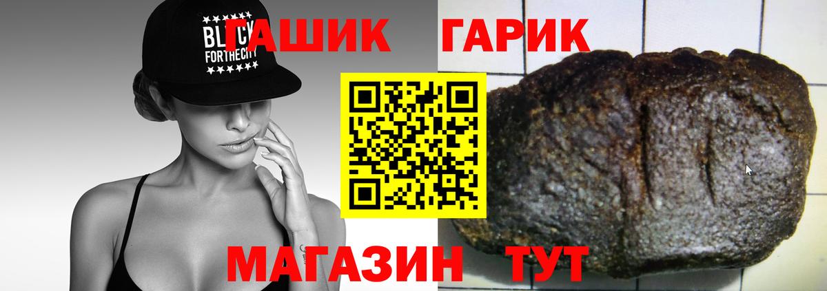 Гашиш Cannabis  ГАШИШ  Вход с VPN  наркота  ГАШ AMNESIA HAZE  Унеча 