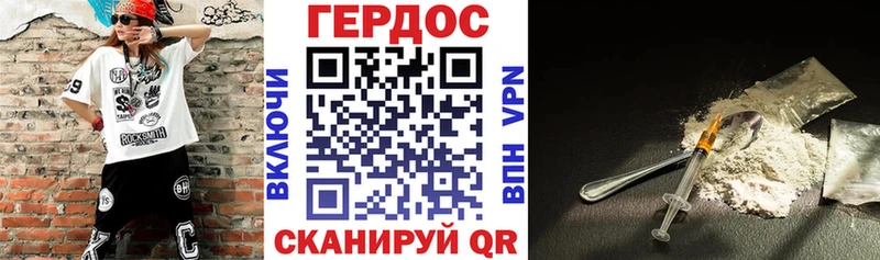 ГЕРОИН Афган купить сайты Унеча