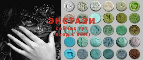 ПСИЛОЦИБИНОВЫЕ ГРИБЫ Балахна