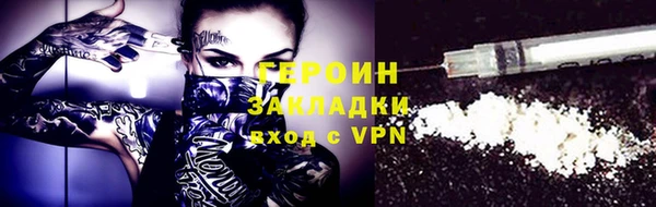 ПСИЛОЦИБИНОВЫЕ ГРИБЫ Балахна