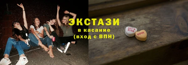 ПСИЛОЦИБИНОВЫЕ ГРИБЫ Балахна
