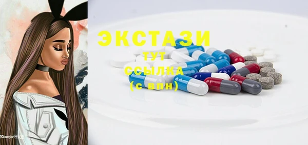 ПСИЛОЦИБИНОВЫЕ ГРИБЫ Балахна