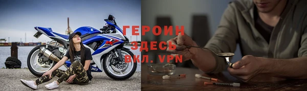 ПСИЛОЦИБИНОВЫЕ ГРИБЫ Балахна