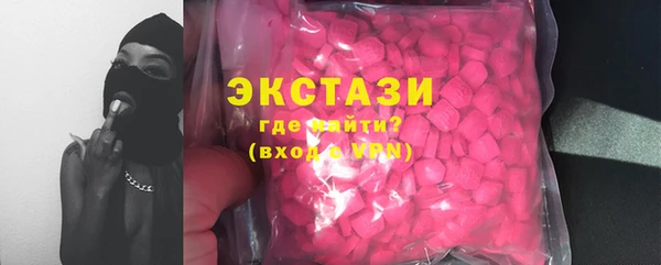 ПСИЛОЦИБИНОВЫЕ ГРИБЫ Балахна