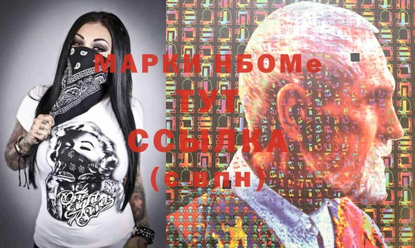 ПСИЛОЦИБИНОВЫЕ ГРИБЫ Балахна