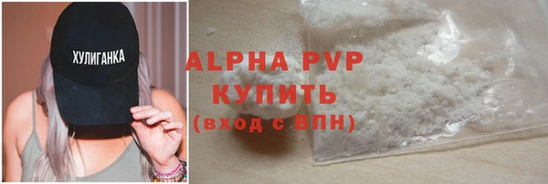 прущая мука Саяногорск