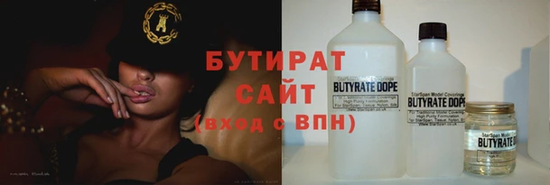 ПСИЛОЦИБИНОВЫЕ ГРИБЫ Балахна