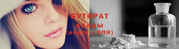 дмт Балабаново