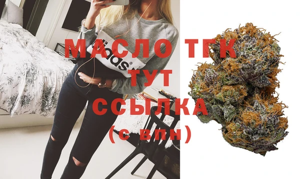 прущая мука Саяногорск