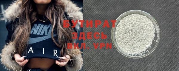 винт Сафоново