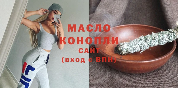 дмт Балабаново