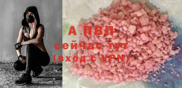 а пвп мука Баксан