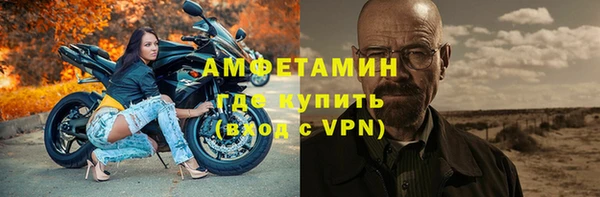 ПСИЛОЦИБИНОВЫЕ ГРИБЫ Балахна