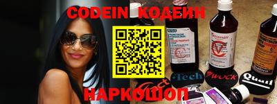 MESCALINE Тулун