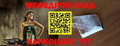 MESCALINE Тулун