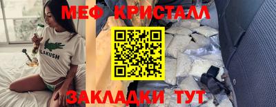 синтетический гашиш Туймазы