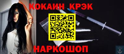 MESCALINE Тулун