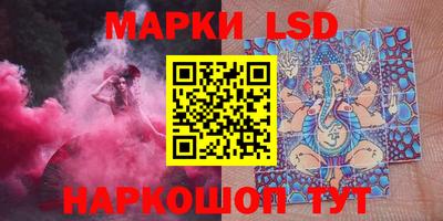 MESCALINE Тулун
