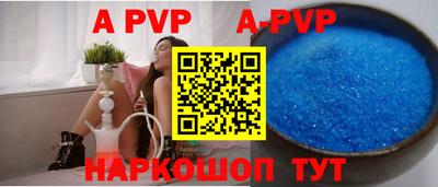 синтетический гашиш Туймазы