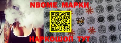 MESCALINE Тулун