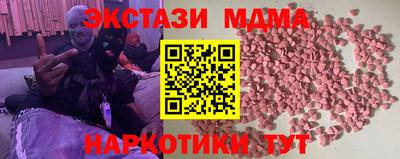 синтетический гашиш Туймазы