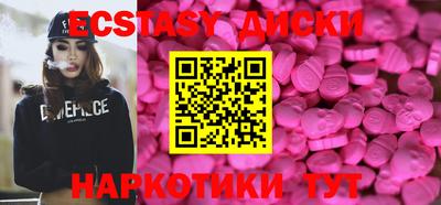 MESCALINE Тулун