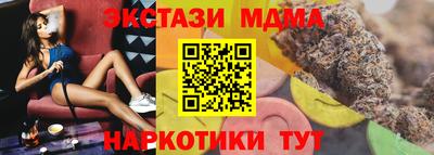 MESCALINE Тулун