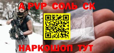 синтетический гашиш Туймазы