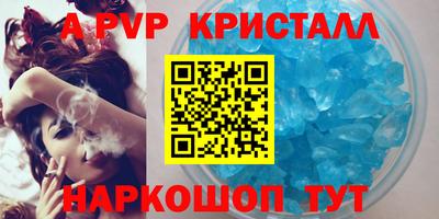 синтетический гашиш Туймазы