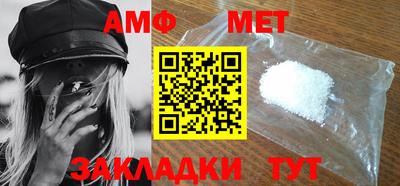 синтетический гашиш Туймазы