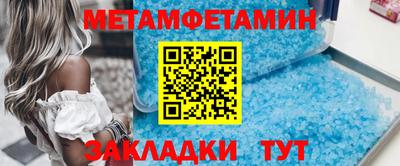 синтетический гашиш Туймазы