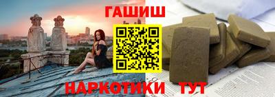 синтетический гашиш Туймазы
