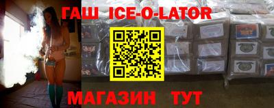синтетический гашиш Туймазы