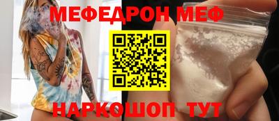 синтетический гашиш Туймазы
