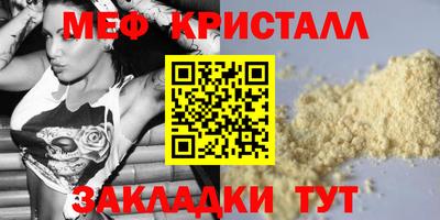 MESCALINE Тулун