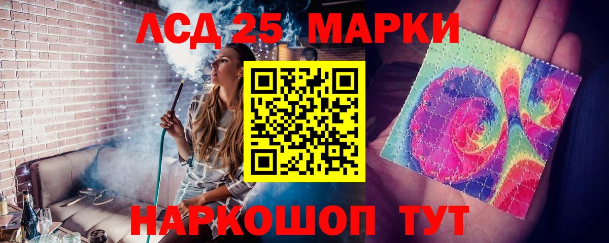 НБОМе  Унеча  Экстази  Вход с VPN  Мефедрон   Гашиш 