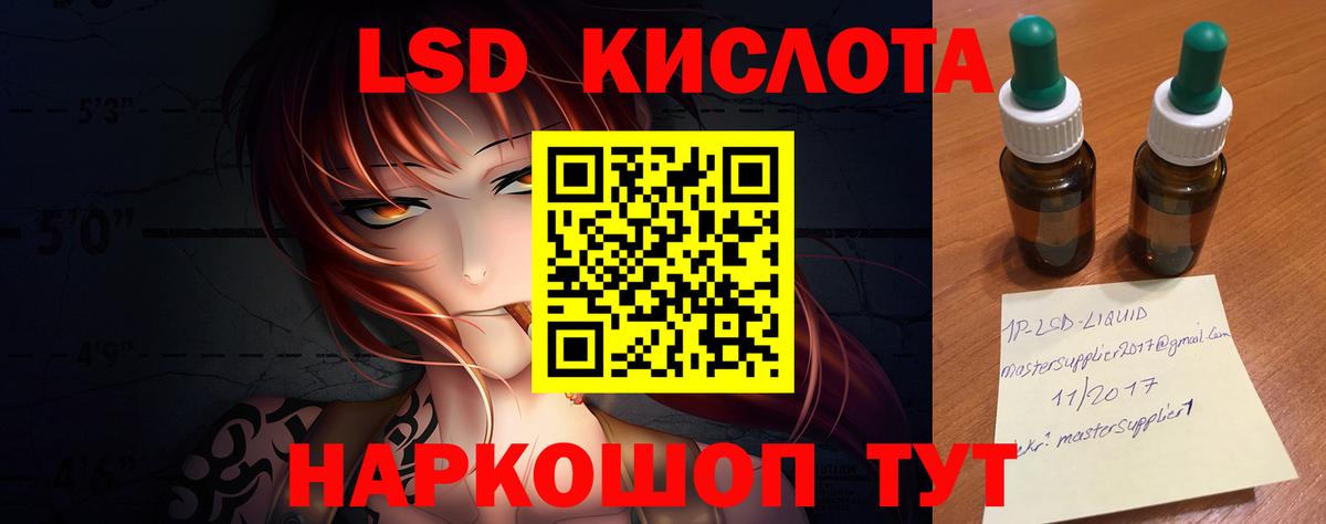 Лсд 25 экстази  Лсд 25 экстази ecstasy  Вход с VPN    зеркало  Унеча 