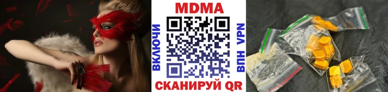 купить закладку  Унеча  МДМА молли 