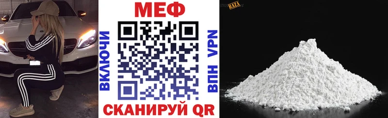 МЯУ-МЯУ кристаллы  наркотики  Унеча 