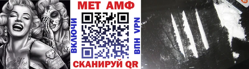 хочу   mega маркетплейс  Первитин мет  Унеча 