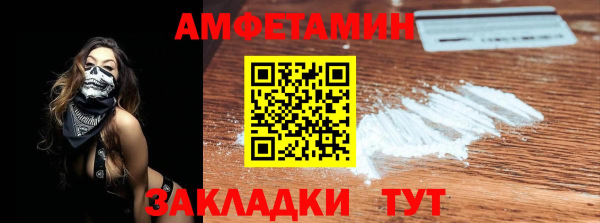 Унеча  Метамфетамин витя  Вход с VPN  Метамфетамин витя 