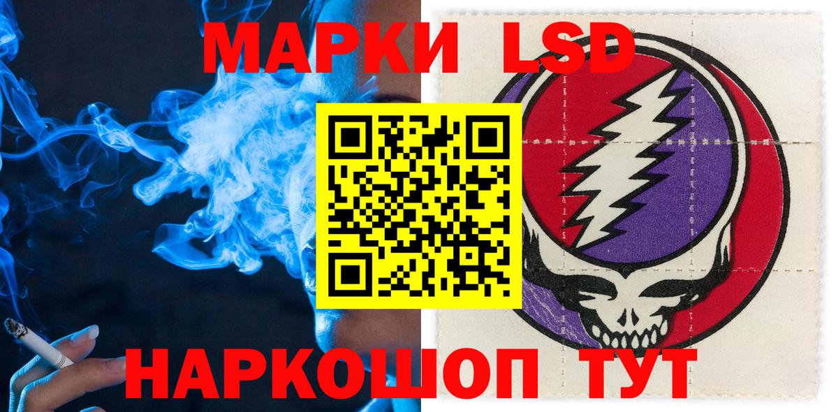Марки N-bome 1500мкг Унеча