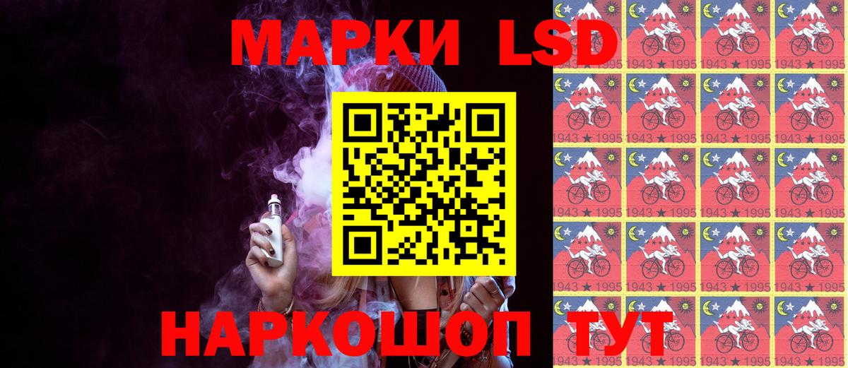 Унеча  Марки 25I-NBOMe 1,8мг  Марки 25I-NBOMe  Вход с VPN  Марки 25I-NBOMe 1,8мг 