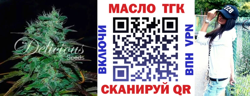 ТГК концентрат Унеча