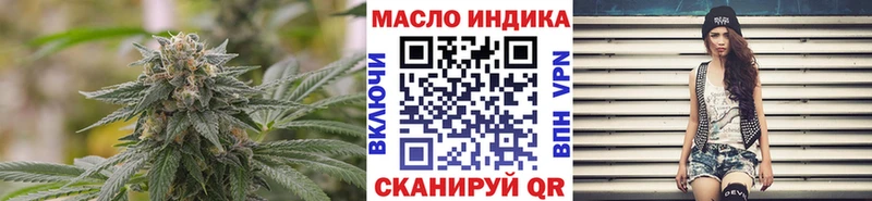 ТГК Wax  Унеча 